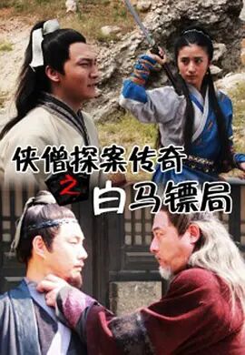 《法兰西特派》